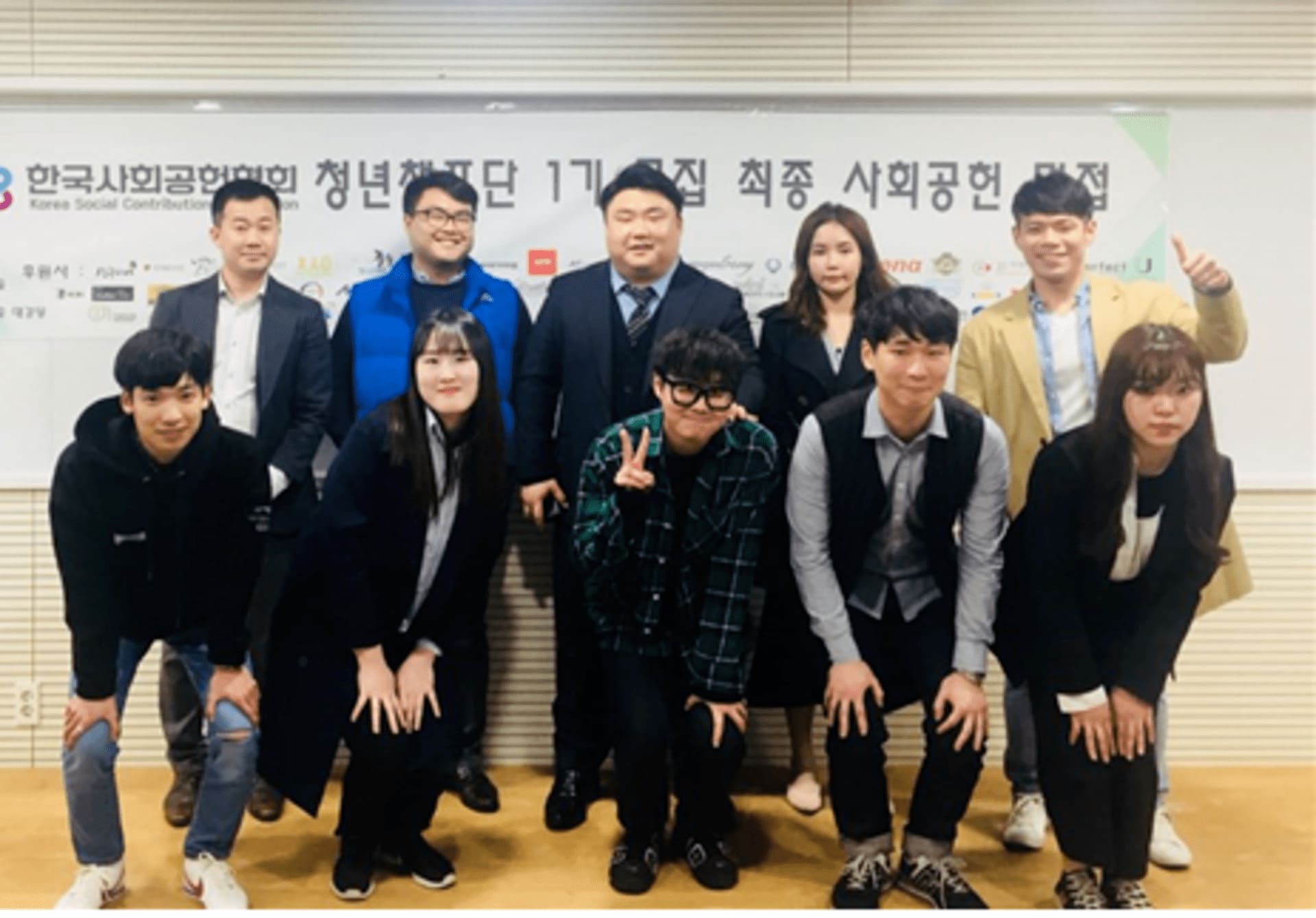 청년챔프단 1기 최종면접.jpg